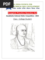 Aryabhatta Sample Paper