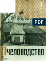 Pchelovodstvo 1934 No 01