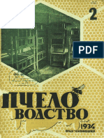 pchelovodstvo_1934_no_02