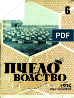 Pchelovodstvo 1934 No 06