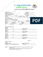 F-line-applicationNew-application-form (1)