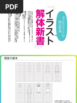 図説臨書の基本 臨書の基本 新装版: 図説指導 | 小倉 不折 |本 | 通販 | Amazon