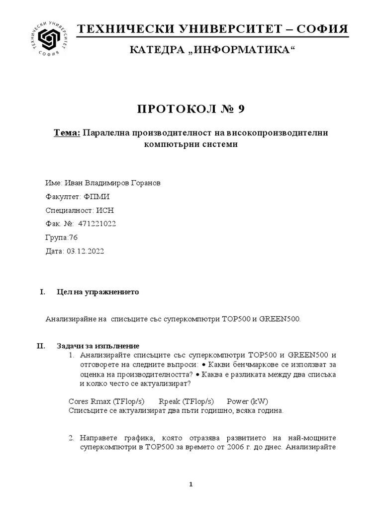 Protokol 9 | PDF