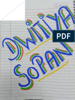 Dwitiya Sopaan Log Book