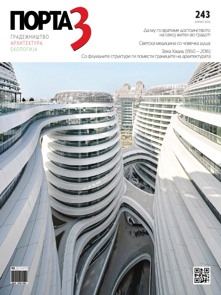 .243 Winchester visual data 3