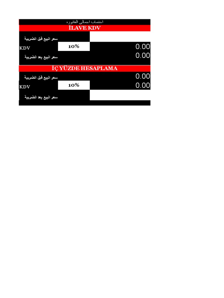 KDV Dahi̇l KDV Hari̇ç Hesaplama PDF