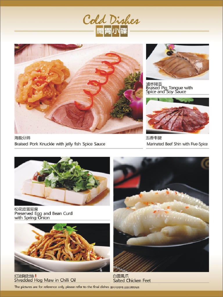 Chinese Menu PDF