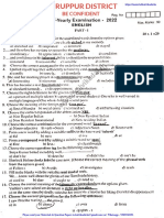 + 1 Eng - Tiruppur District New 1 - First Rev - Question & Answer Key - Jan 2023