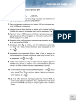 А) 3,2Mpa; Б) 0,65Kpa; В) 0,05Mpa