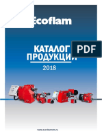 Mkt060718 Ecoflam Catalogue 2018 (Ru) 1.1