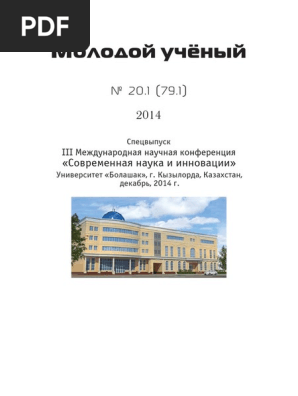 цензурасыз күң