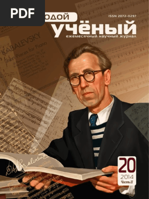 Moluch 79 Ch2 | PDF