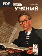 Moluch 79 Ch5 | PDF