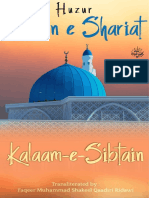 Kalaam e Sibtain (Roman)