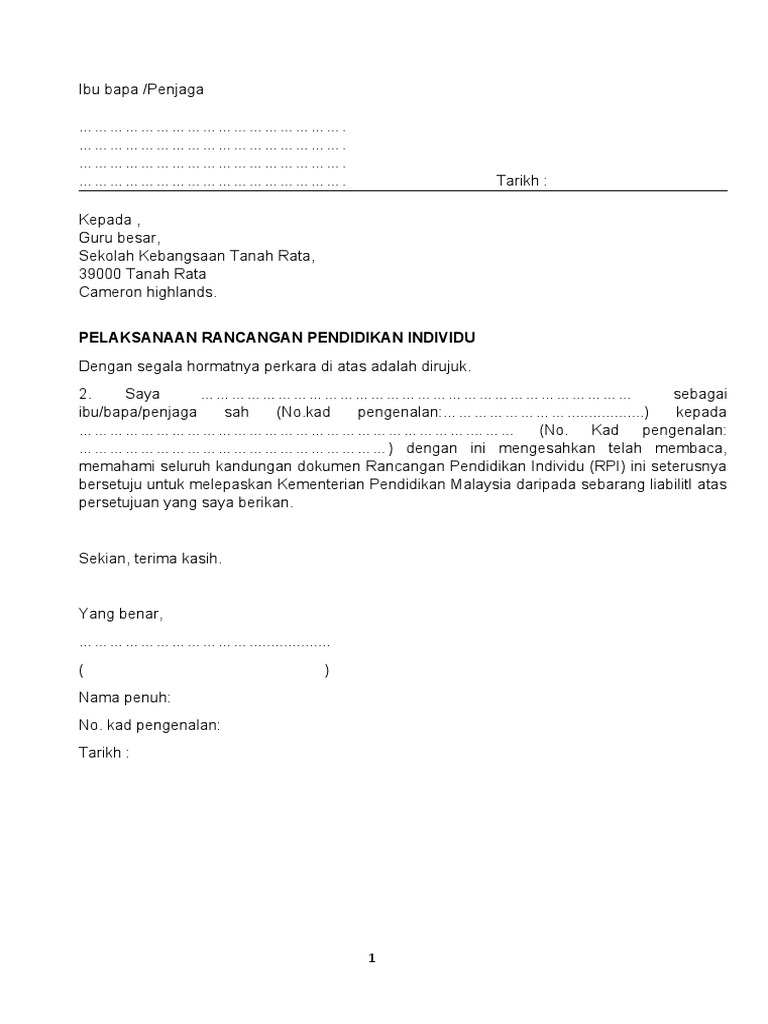 Borang Rpi 2023 | PDF