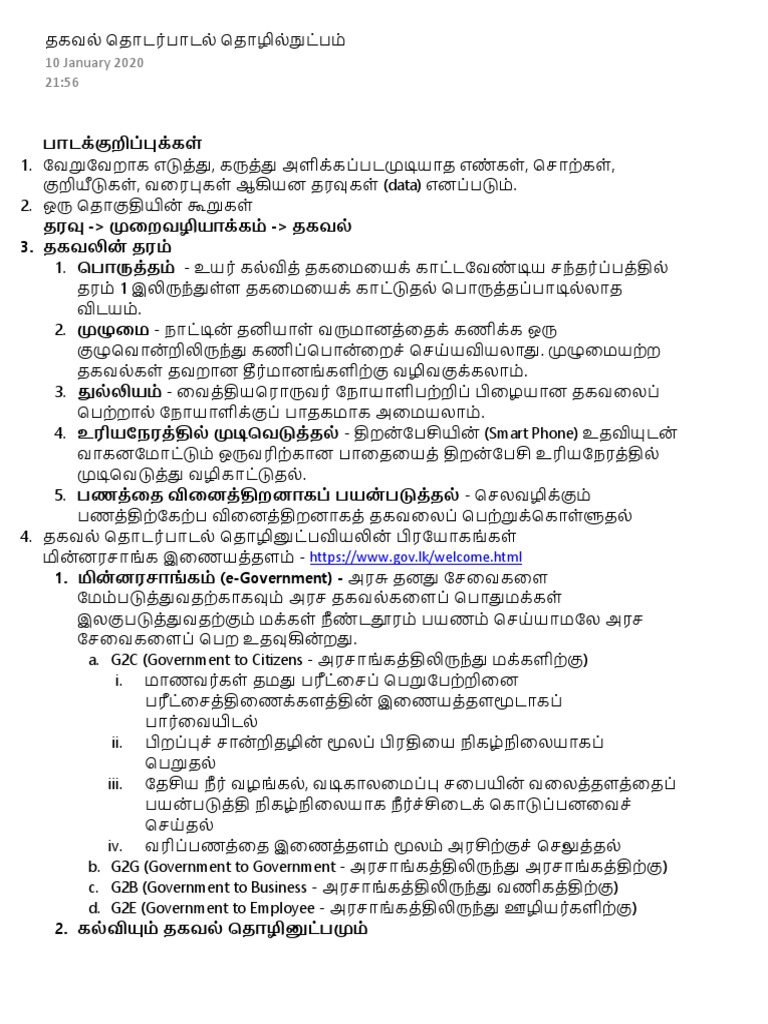 data-vs-information-pdf