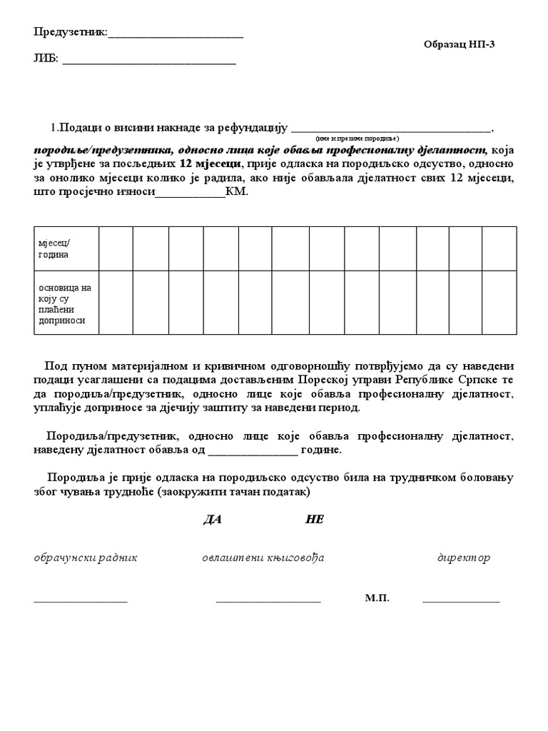 Np 3 Obrazac Pdf