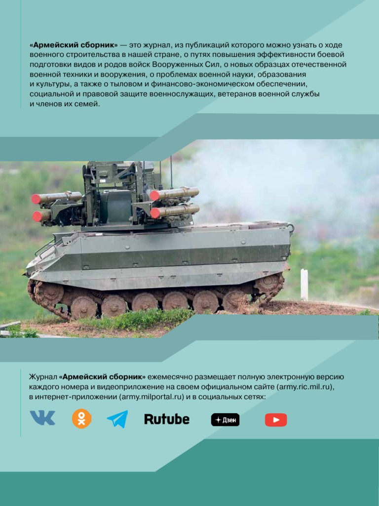 CMU8 HUxt 3 L | PDF