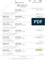 Compare Buy Cheap Train Ticket