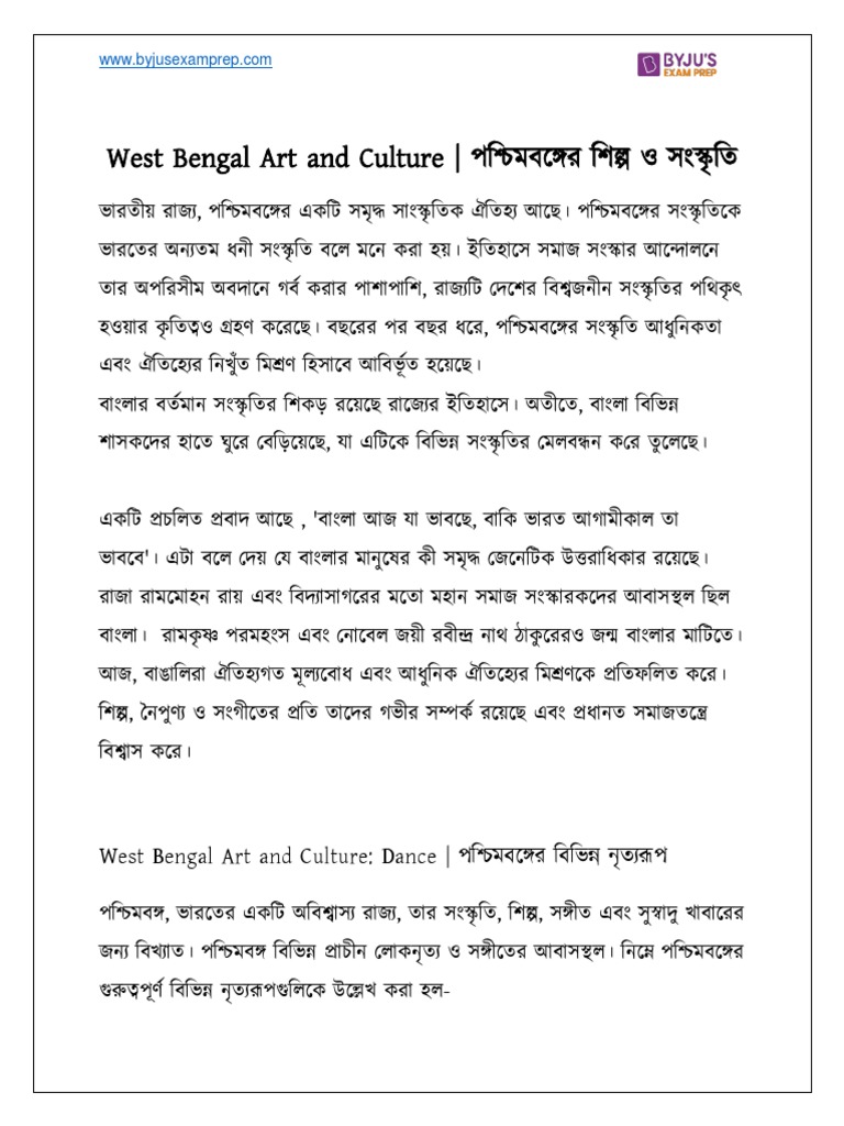 west_bengal_art_and_culture_82 PDF