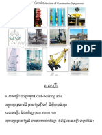 8.khmer-Drive Pile - CM-II-2