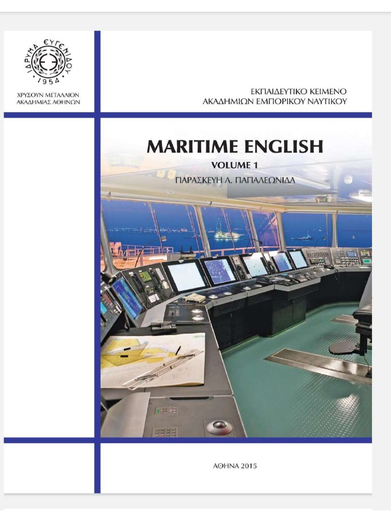 Greek Book 2023 | PDF