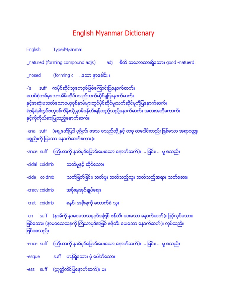 English Myanmar Dictionary PDF