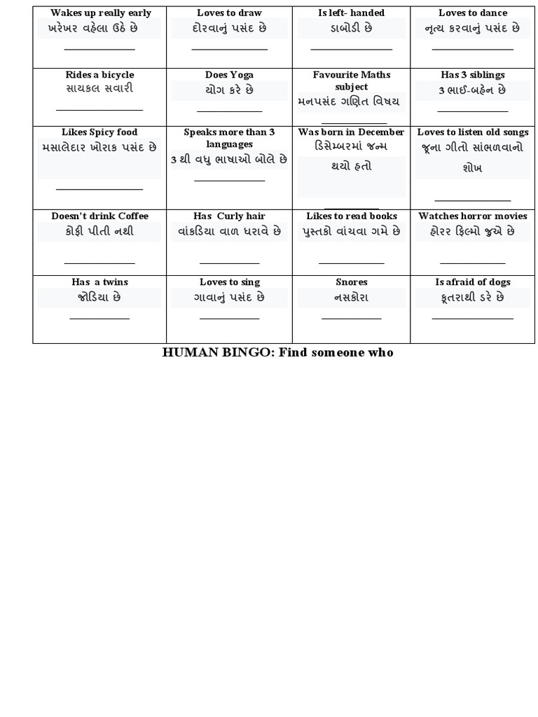 Bingo Game | PDF