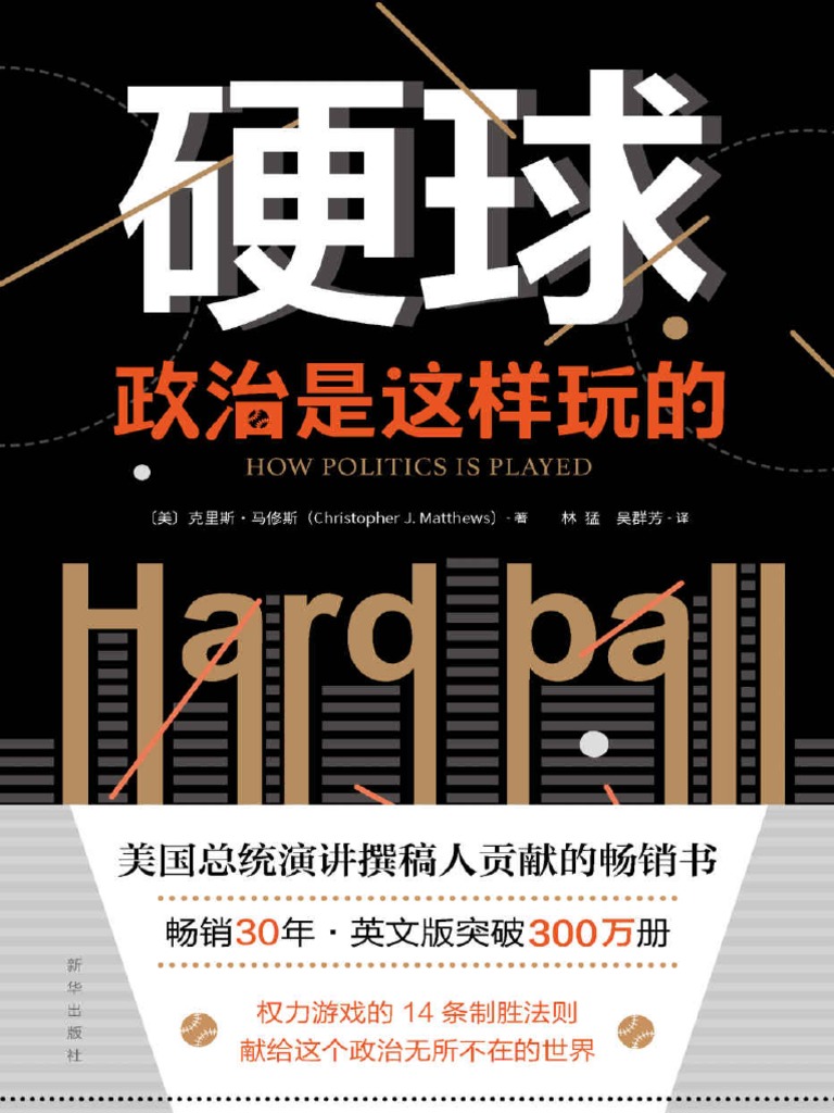 华盛顿奇才- 维基百科，自由的百科全书, image size:768x1024