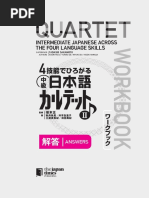 美品【 シュヴァルツ 】フランス語&日本語訳セット 解析学 東京出版
