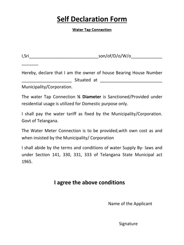 Self Declaration Form | PDF