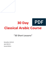 30 Day Classical Arabic Course