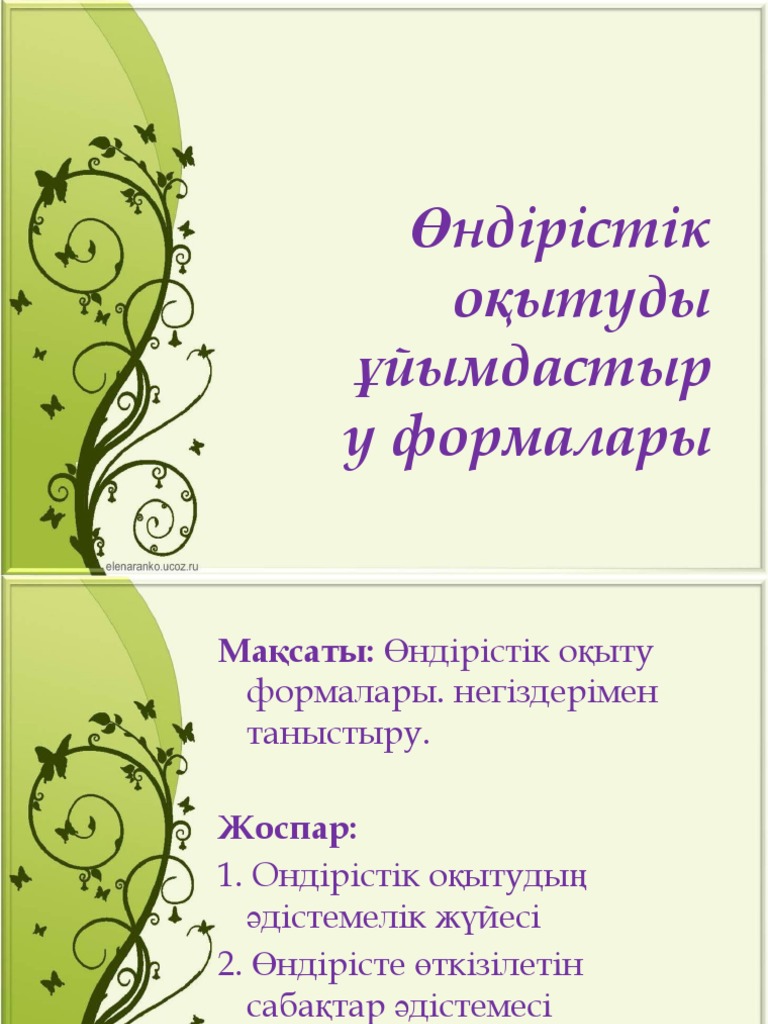 Биік өкшелі туфлидегі трансвеститтер YouTube бейнесі