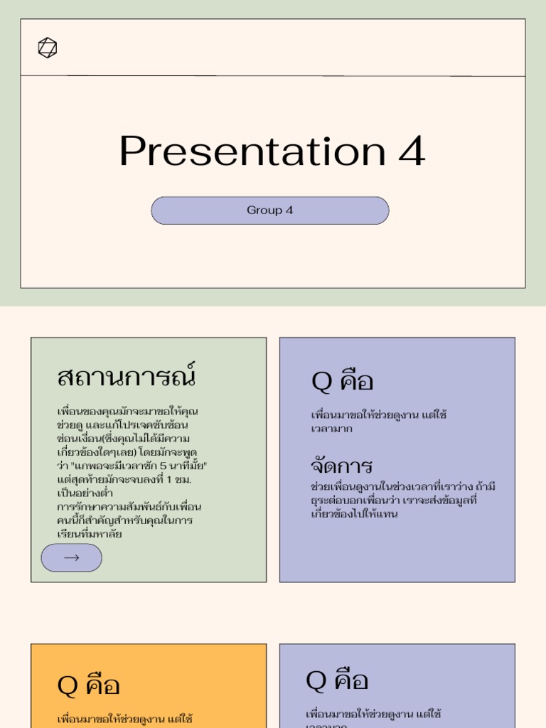 Presentation 4 Pdf