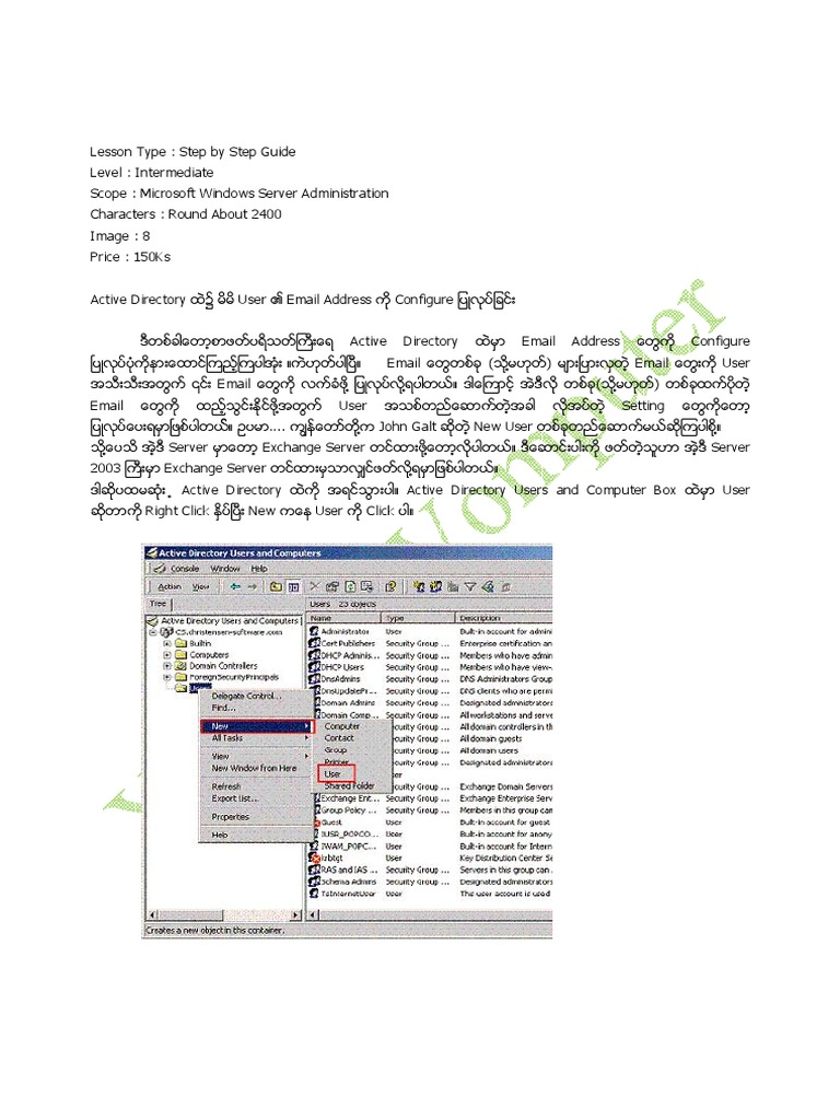 Active Directory Email Address Vs Mail