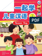 Join! Chinese For KIDs 2 - Answer Key