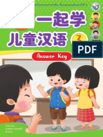 Join! Chinese For KIDs 3 - Answer Key