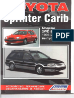 Toyota SPRINTER CARIB 1995-2001 Autorepman.com