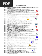 2 01n | PDF