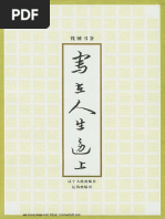 本雅明之墓9787301334706 | PDF