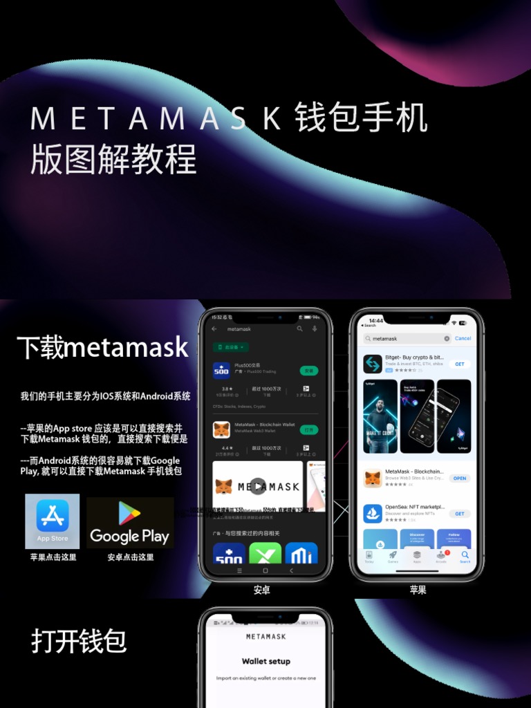 小狐狸钱包| PDF