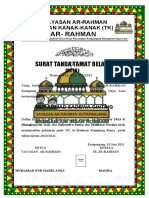 Ar-Rahman: Surat Tanda Tamat Belajar