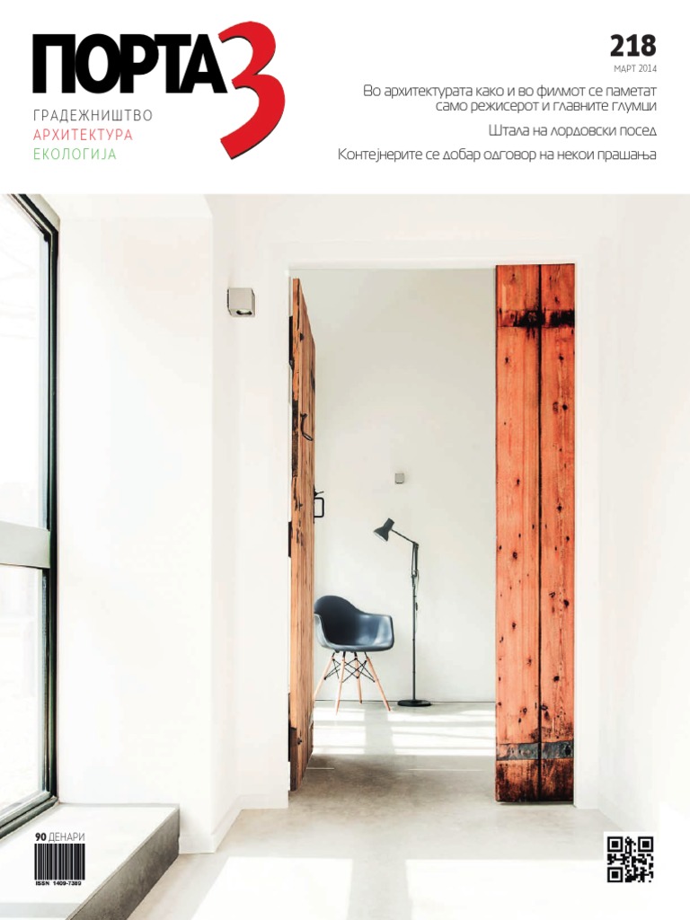 218 | PDF