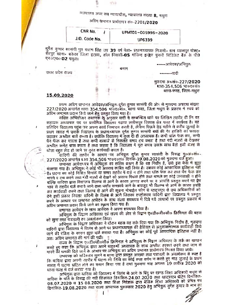 bail-order-pdf