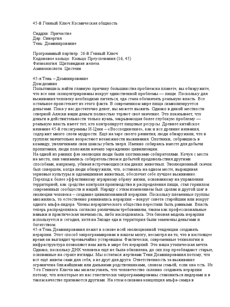 45 | PDF