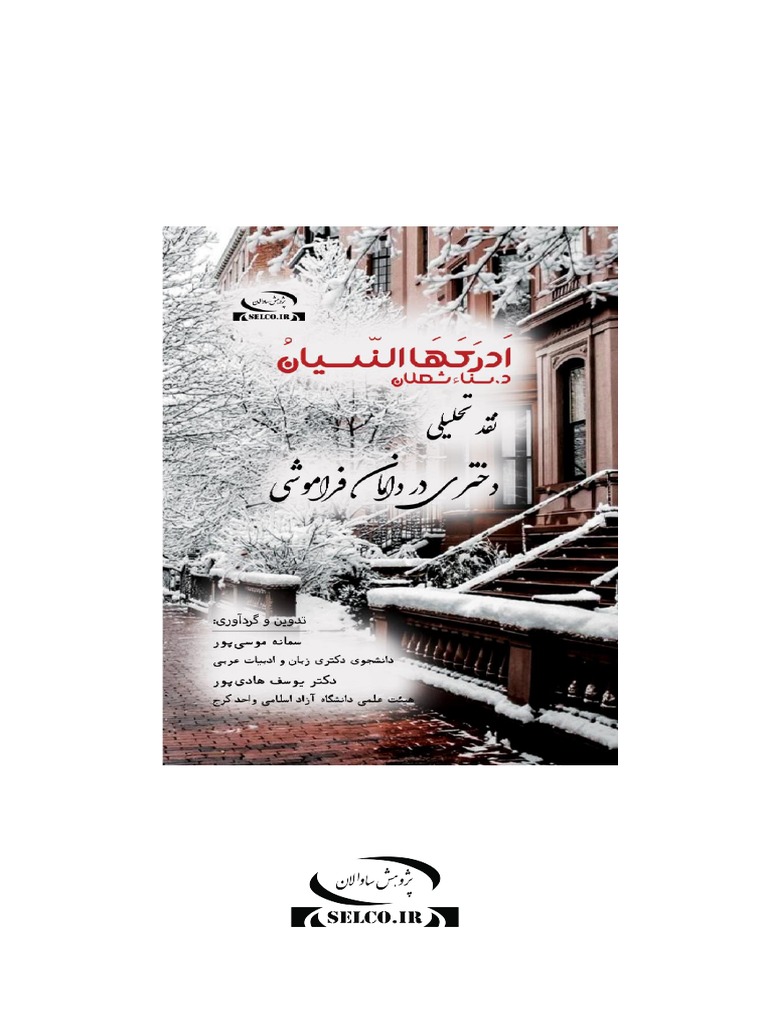 www.scribd.com