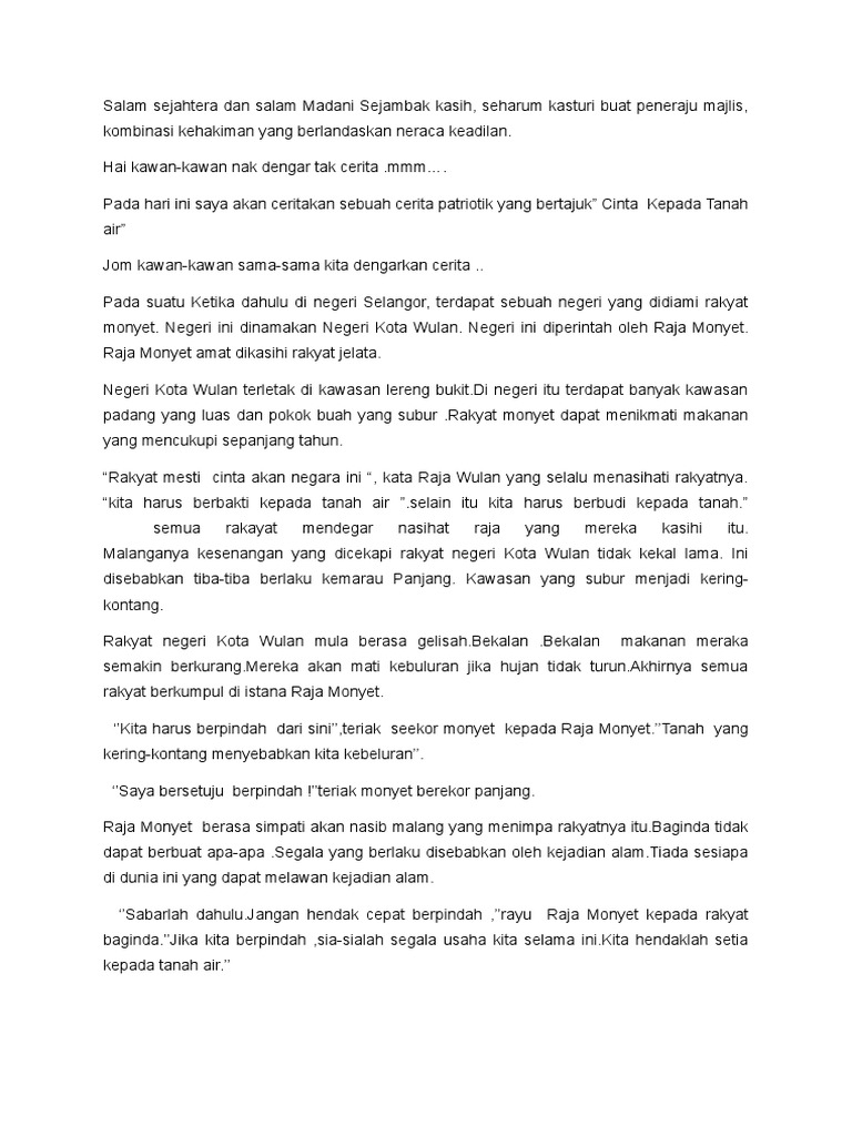 Cerita | PDF