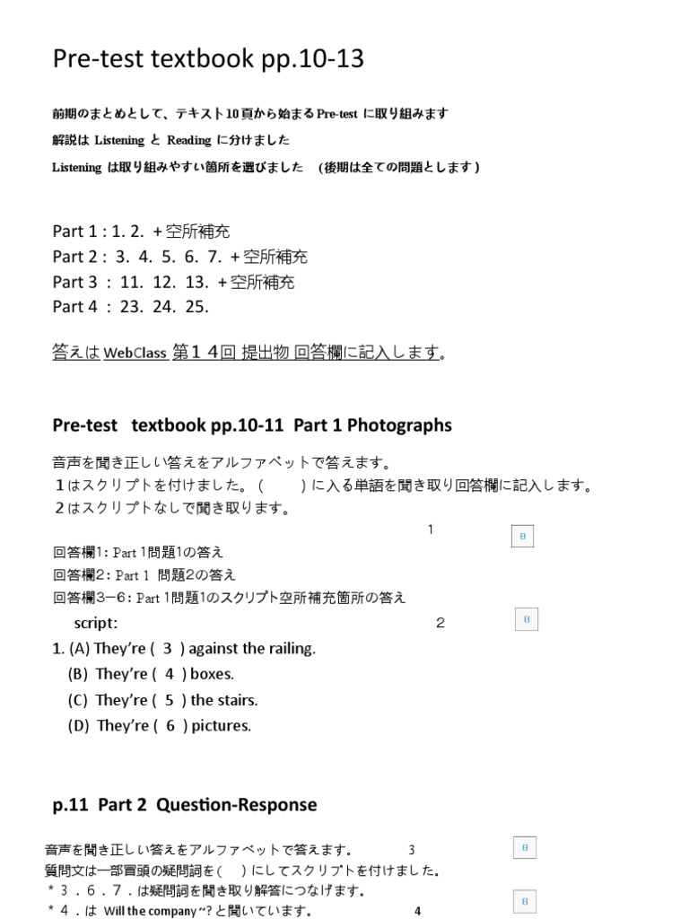 PRE INTERMEDIATE LISTENING TEST PDF WITH ANSWERS visual data 8