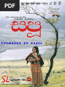 Sapu 1 PDF