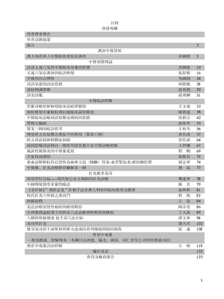 牛津图解中学数学- Flipbook by banwah | FlipHTML5